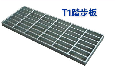 T1鋼梯踏步板用于走道，影劇院、參觀平臺(tái)等場所