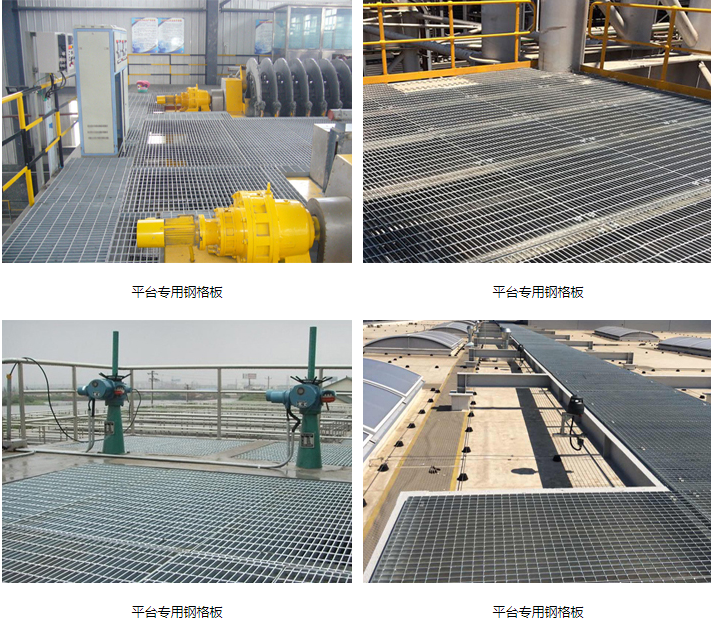 熱鍍鋅鋼格柵板\G323/40/100 縱嚴(yán)帶鋼0265E YE、T 4001熱鍍鋅鋼格柵板